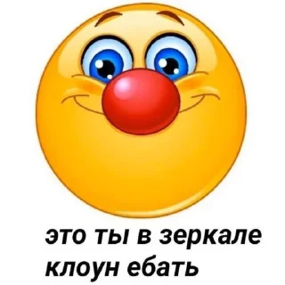 Стикер Хуйня от @m3f3drohh - 7