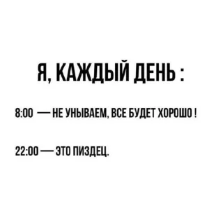 Стикер Хуйня от @m3f3drohh - 11