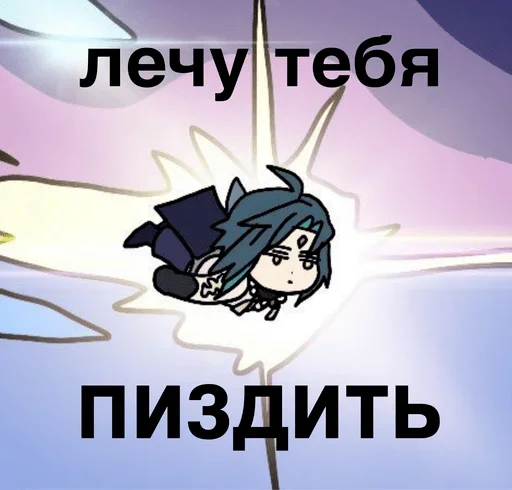 text anime graphic design