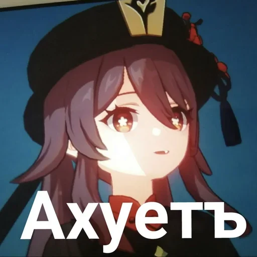 anime cartoon fiction