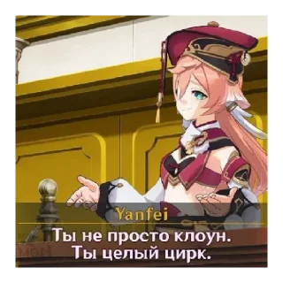 Sticker Генмемы - 3