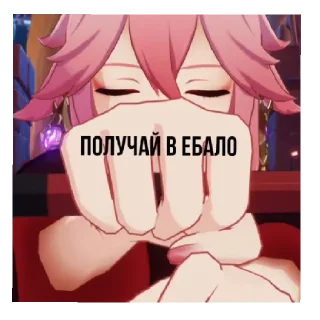 Sticker Генмемы - 8