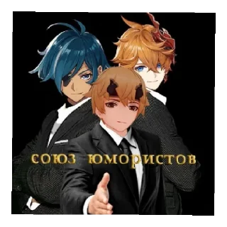 Sticker Генмемы - 5