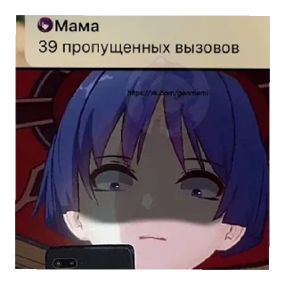 Sticker Генмемы - 9