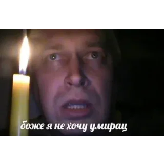 Sticker Геннадий Горин :: @StickersToYou - 4