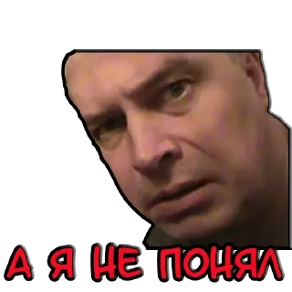 Sticker Геннадий Горин :: @StickersToYou - 0