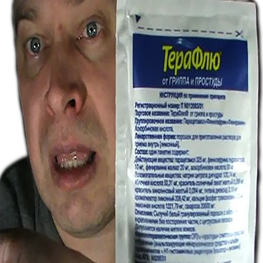 text human face person