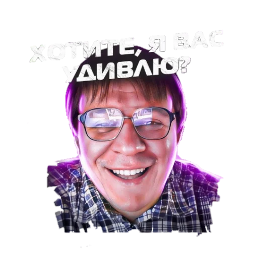 Sticker Gennadypoet - 1