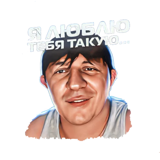 Sticker Gennadypoet - 1