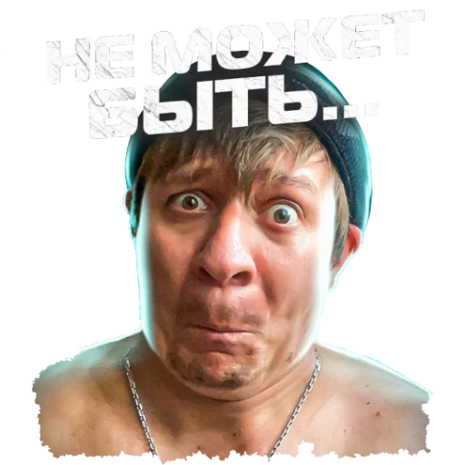 Sticker Gennadypoet - 1