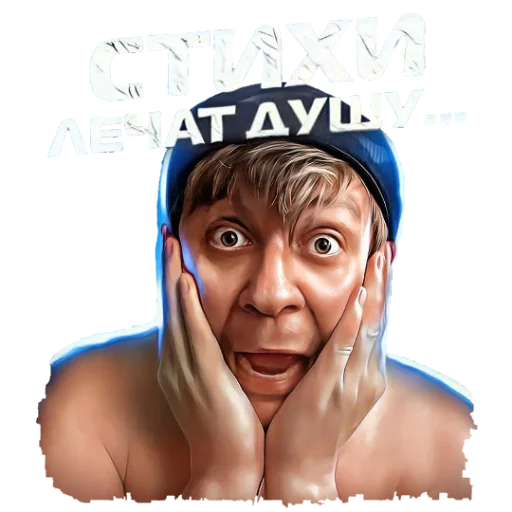 Sticker Gennadypoet - 1