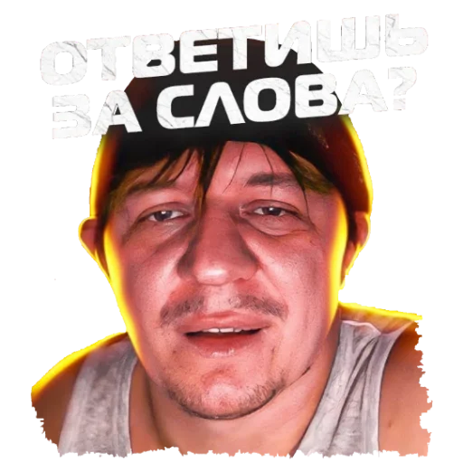 Стикер Gennadypoet - 1