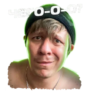 Стикер Геннадий - 9