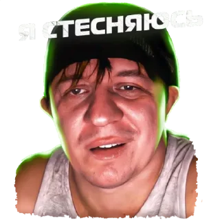 Стикер Геннадий - 11