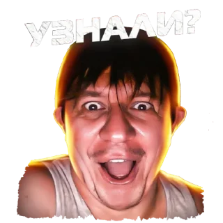 Стикер Геннадий - 5