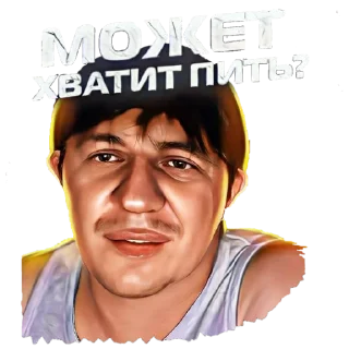 Стикер Геннадий - 3