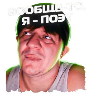 Стикер Геннадий - 6