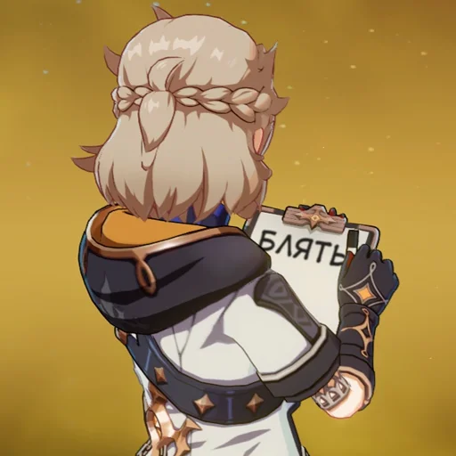 Стикер GenshMe - 0