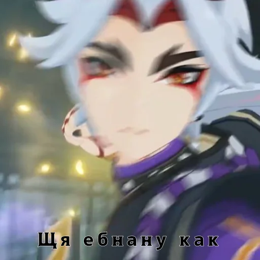 Стикер Геншин Итто - 9