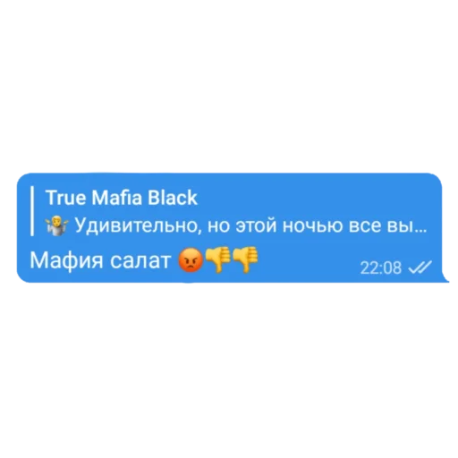 Sticker GenshinChatMafia - 1