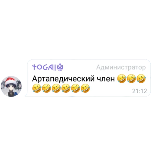 Sticker GenshinChatMafia - 1