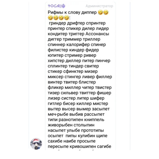 Sticker GenshinChatMafia - 1