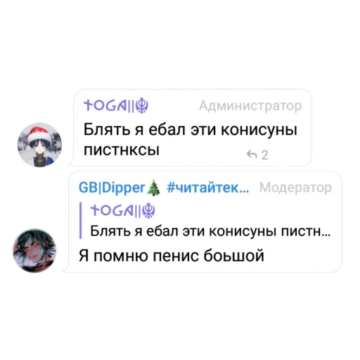 Sticker GenshinChatMafia - 1