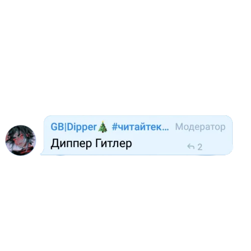 Sticker GenshinChatMafia - 1