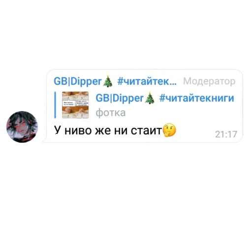 Sticker GenshinChatMafia - 1