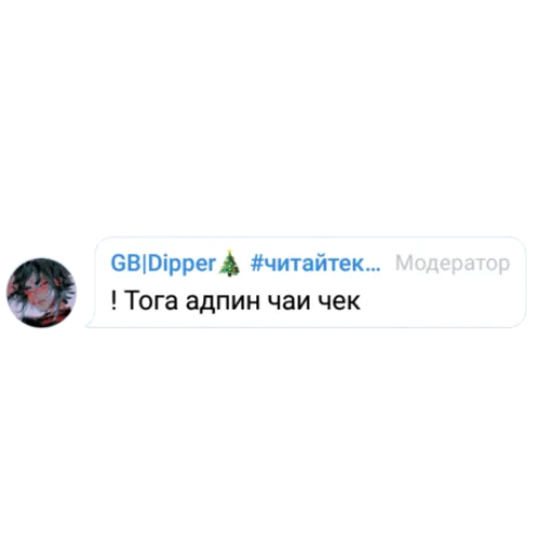 Sticker GenshinChatMafia - 1