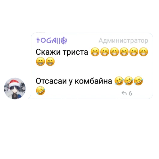 Sticker GenshinChatMafia - 1