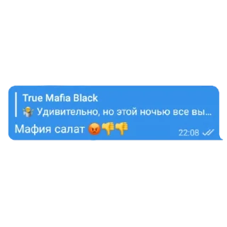 Стикер Геншин чат - 11