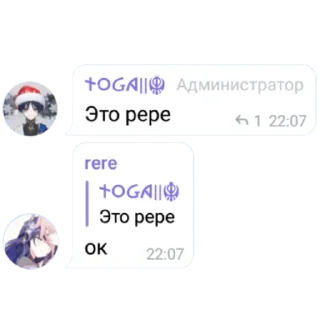 Стикер Геншин чат - 1