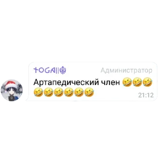 Стикер Геншин чат - 10