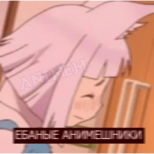 text cartoon screenshot