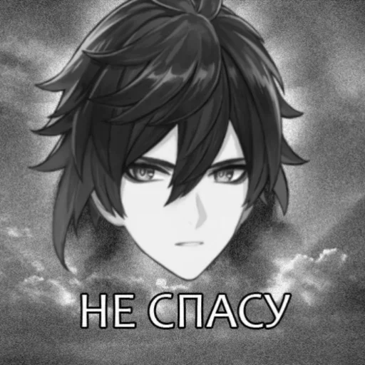 аниме человеческое лицо мультфильм