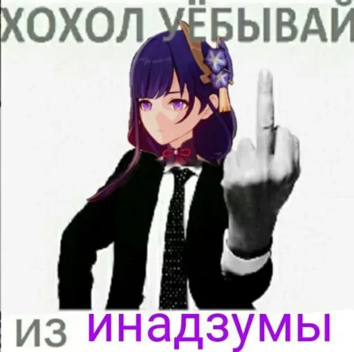 аниме мультфильм человеческое лицо