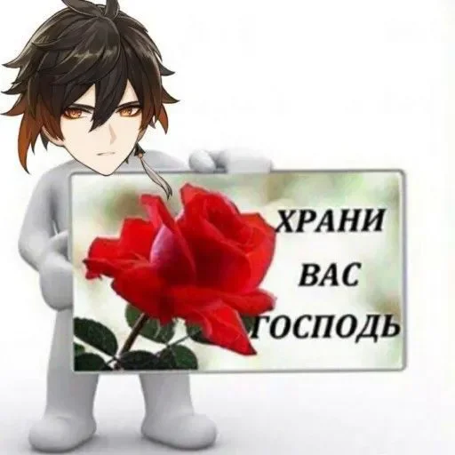 цветок мультфильм роза