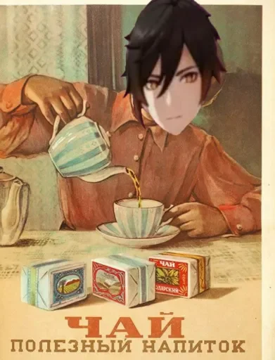 cartoon text painting