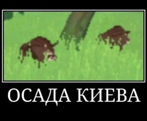 СМС млекопитающее шрифт