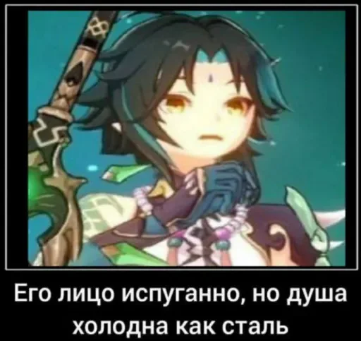 аниме мультфильм Художественная литература