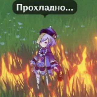 Sticker Мемный Импакт | @GenshinRC - 9