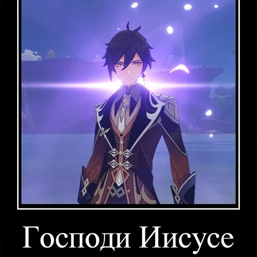 Sticker GenshinRC - 1