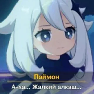 Sticker Мемный Импакт | @GenshinRC - 11