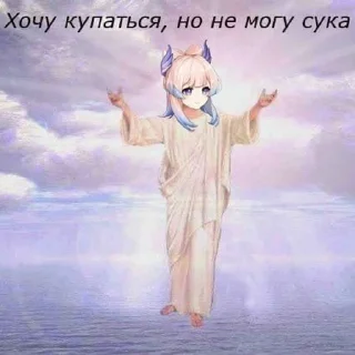 Sticker Мемный Импакт | @GenshinRC - 3