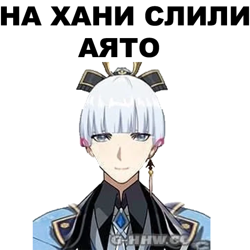 Стикер GenshinSpanish - 1