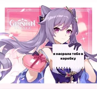 Sticker Genshin_228 - 10