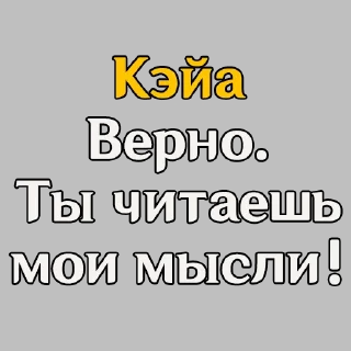 Стикер Genshin Quotes @keiriststicks - 0