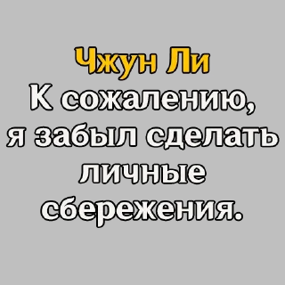 Стикер Genshin Quotes @keiriststicks - 2