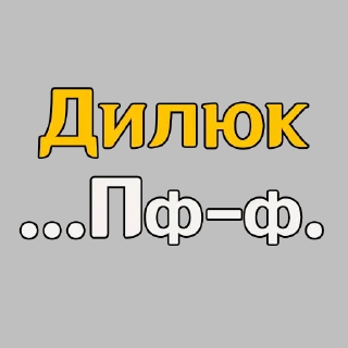 Стикер Genshin Quotes @keiriststicks - 8